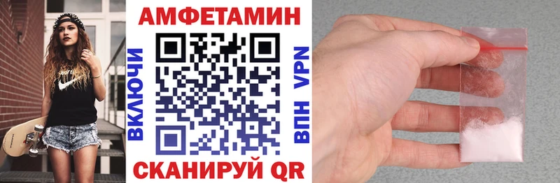 АМФ Premium даркнет сайт Курчатов
