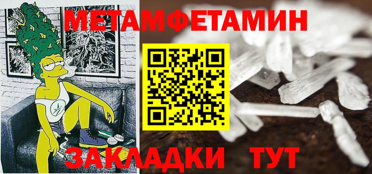 Конопля  Вход с VPN  ЭКСТАЗИ  LSD-25  ГАШИШ  Курчатов  Cocaine  Меф кристаллы 