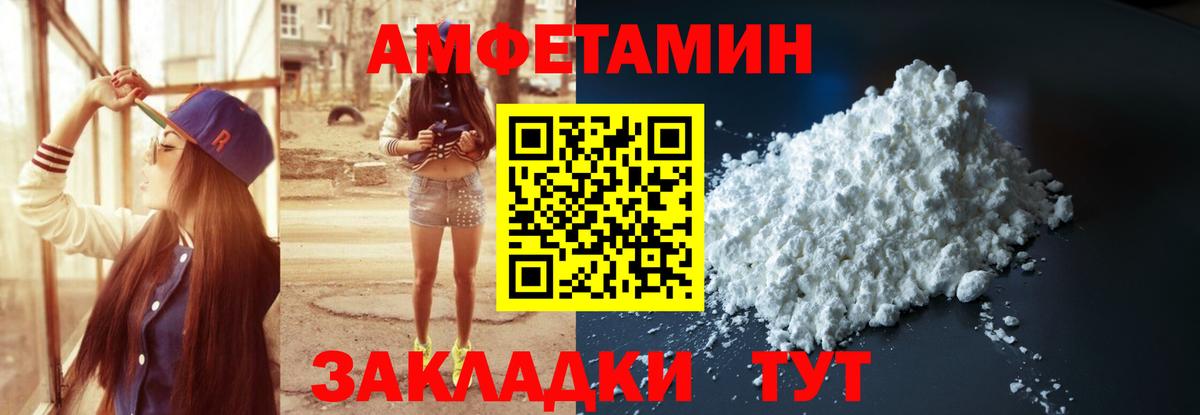Марихуана Курчатов