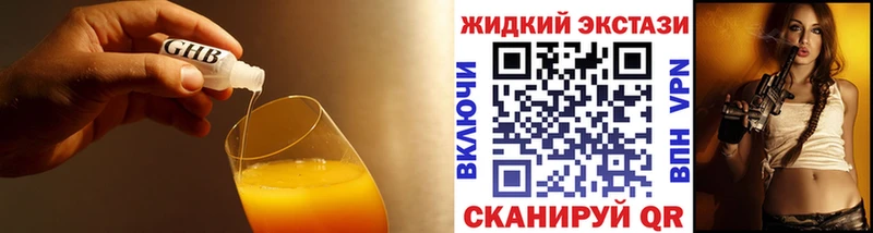 Бутират BDO дарнет шоп Курчатов