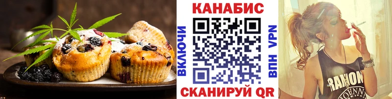 как найти закладки  Курчатов  Cannafood марихуана 