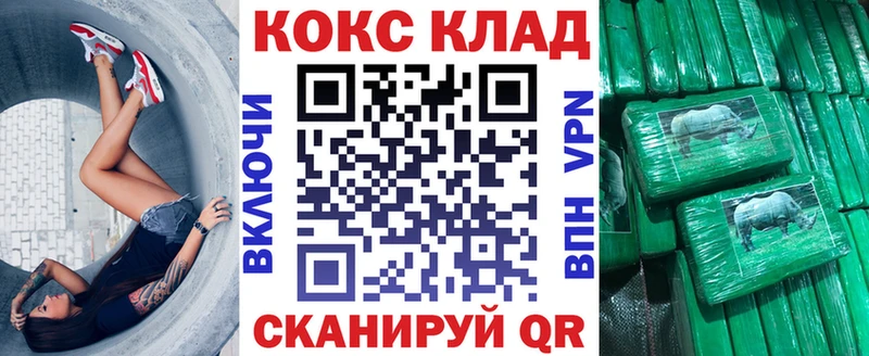 КОКАИН Fish Scale  Курчатов 