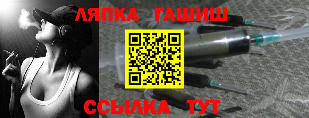 Гашиш Premium Курчатов