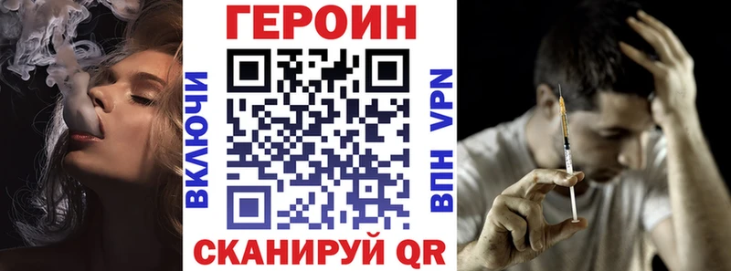 где можно купить наркотик  Курчатов  ГЕРОИН Афган 