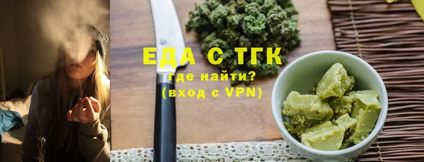 стафф Железногорск-Илимский