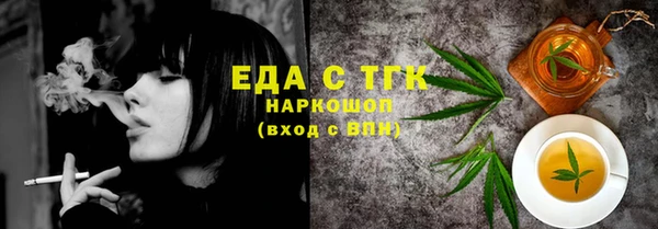 каннабис Протвино