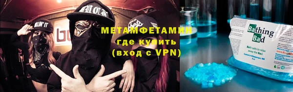 бутират Абаза