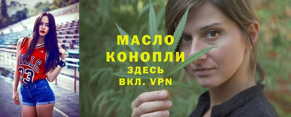 каннабис Протвино