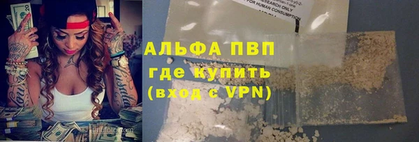 каннабис Протвино