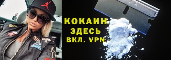 каннабис Протвино