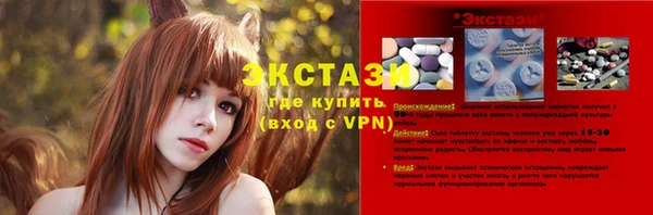 скорость Пролетарск