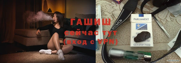 бутират Абаза