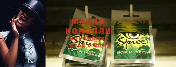 каннабис Протвино