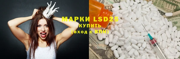 каннабис Протвино