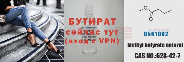 стаф Абдулино