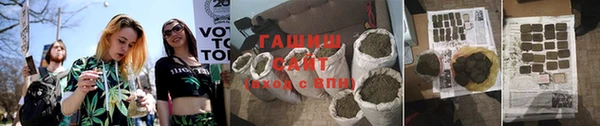 бутират Абаза