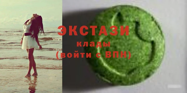 экстази Жердевка
