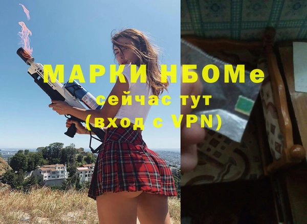 бутират Абаза