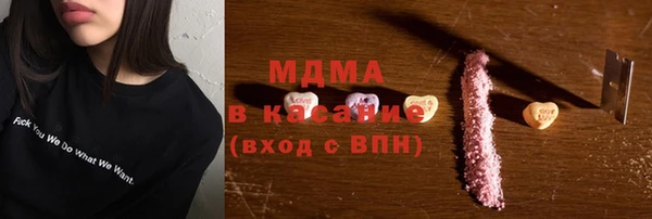 MDMA Абинск
