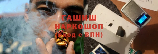 стаф Абдулино