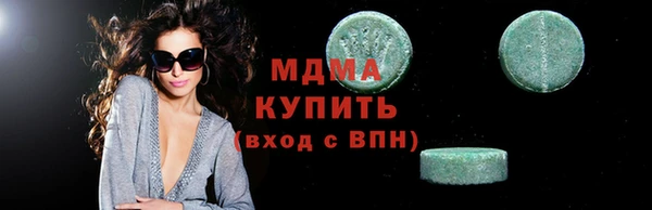 MDMA Абинск