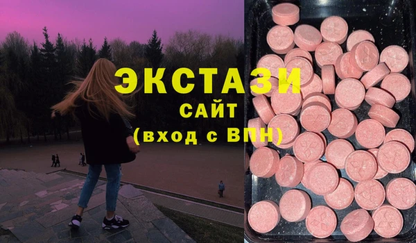 стаф Абдулино