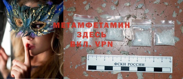 стаф Абдулино