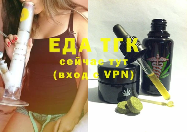MDMA Абинск