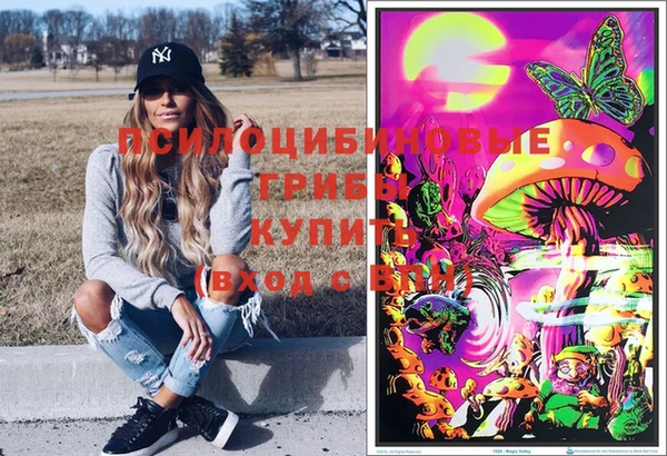 MDMA Абинск