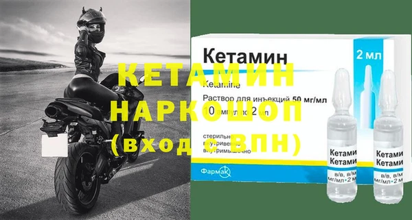 бутират Абаза