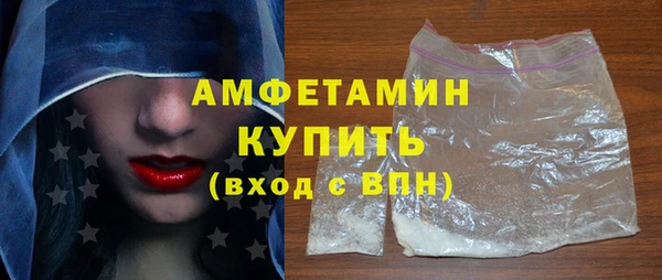 бутират Абаза