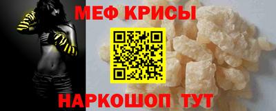 COCAINE Рузаевка