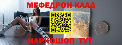 гидра Кинель