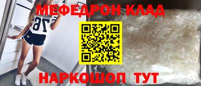 гидра Кинель