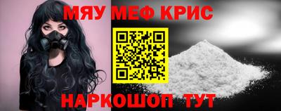 винт Кингисепп