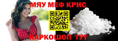 кокс Кимры