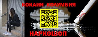 гидра Кинель