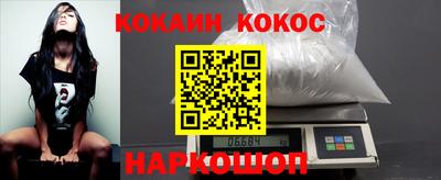 гидра Кинель