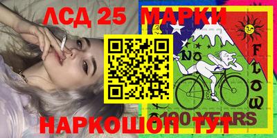 ALPHA-PVP Рыбинск