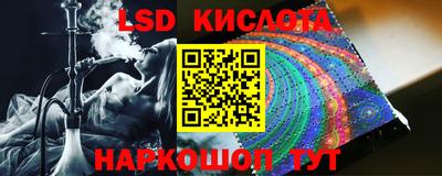 гидра Кинель