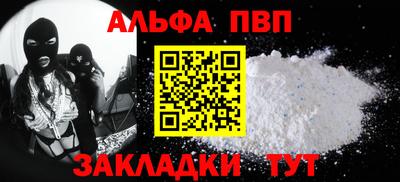 винт Кингисепп