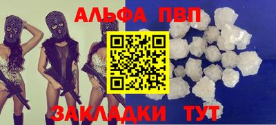 гидра Кинель