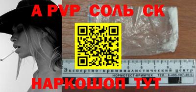 гидра Кинель