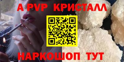 винт Кингисепп