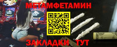 гидра Кинель