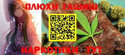 гидра Кинель