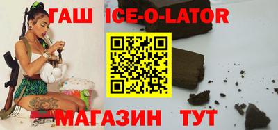 гидра Кинель
