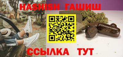 винт Кингисепп