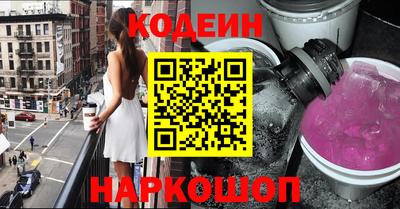 гидра Кинель