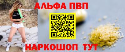 гидра Кинель